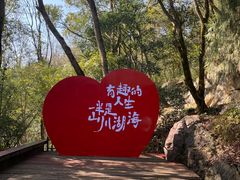 -灵栖洞天
