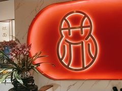 -松鹤楼·苏式汤面(虹桥天地店)