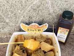 -老day牛杂(官也街总店)