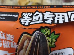 -鸣记脆皮烤鱼·海鲜烤鱼(亿合城店)