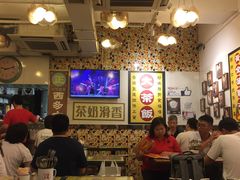 -龙凤冰室