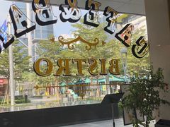 -LE MISSMORE餐酒吧(茉念西里店)
