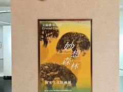 -上海尚嘉中心