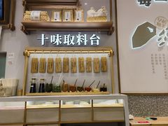-小满手工粉(北京来福士店)