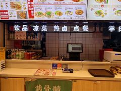 -武圣羊汤·西北面(朝阳门店)