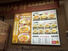 -矮子粉店1985·长沙米粉(湘春路店)