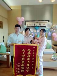 -大美母婴湖畔月子中心(江宁店)