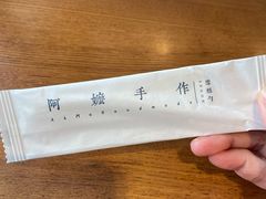 -阿嬷手作(南宁百盛印象城店)