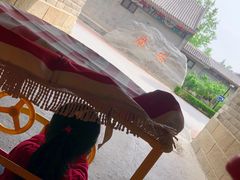 -大明幻境第一城