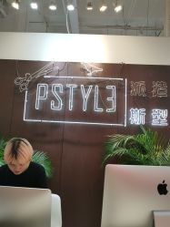 -P.STYLE派斯造型