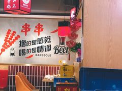 大堂-爆烤鸡头王(十马路店)
