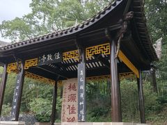 -常德桃花源景区