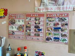 -拉面莊夢語＆中华料理八椿