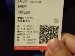 -幸福蓝海和乐影院(吴江吾悦广场店)