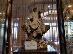 -庄隐阁(悠方广场店)
