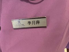 -大同云冈美高大酒店
