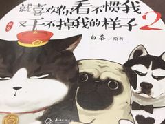 -福荫书店