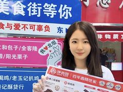 -净香园熟肉(北坦总店)