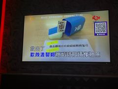 -活力无限KTV(天河新天地店)