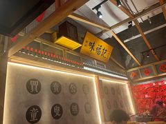 -味福记·本地特色菜(八一万达广场店)