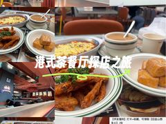 -文通冰室(东方宝泰店)