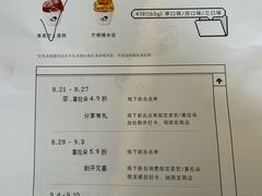 -喜茶(上海打浦桥日月光gelato lab+店)