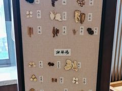 -南京君和堂中医门诊部