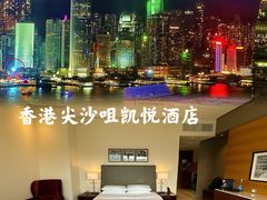 -香港尖沙咀凯悦酒店