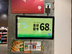 -扶光书店(中环店)