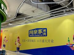 -民盈·国贸城