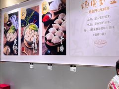 -炳记云饺(德政总店)