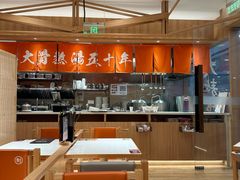 -味千拉面(又一城店)