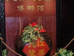 -九江双蒸博物馆