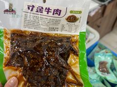 -李记清真馆(打钉巷店)