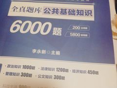 -中公教育考公考编·专升本·考研(河西校区)