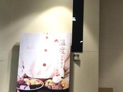 -鲜芋仙(南开大悦城店)