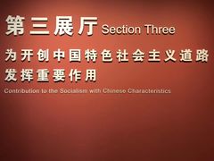 -陈云纪念馆
