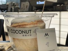 鲜椰冰咖-M Stand(北京平安幸福中心店)