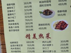 -南磨房食府(燕莎奥特莱斯购物中心店)
