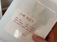 -比顿咖啡文化馆(升阳路店)