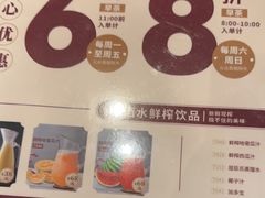 -稻香海鲜饭店(第一国际店)