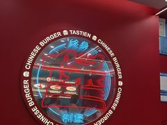 -塔斯汀中国汉堡(徐汇汇京广场店)