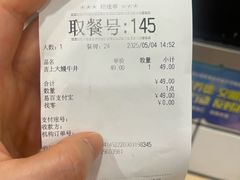 -吉野家(上海美罗城店)