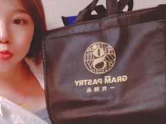 -GRAMCAKE一克甜品(昙华林花园山店)