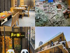 -嫩芽 ·地道重庆菜(十八梯露台夜景店)