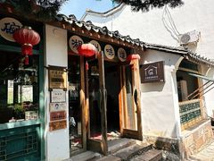 -丝绸小镇荻港古村