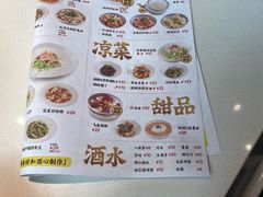 -禄鼎记·多口味酸菜鱼(侨鑫店)