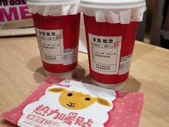 -炖物24章·顺时轻养茶(杭州大厦店)