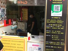 -味正点车轮饼可丽饼(南禅寺店)
