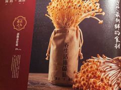 -麻路成都火锅(柏威年店)